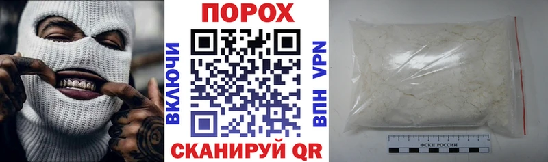 АМФЕТАМИН 97% Белая Калитва
