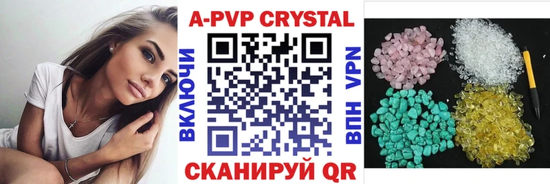Alfa_PVP VHQ Белая Калитва