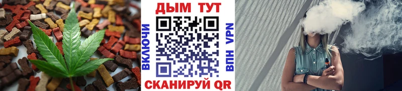 наркота  Белая Калитва  Canna-Cookies конопля 