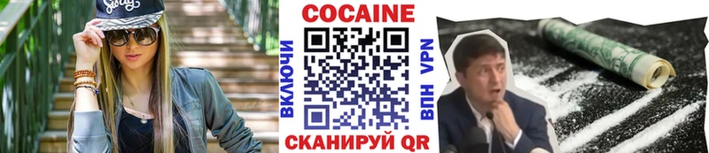 даркнет сайт  Белая Калитва  hydra вход  Cocaine 99% 