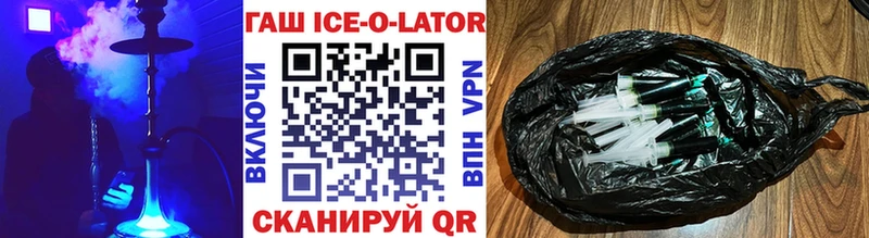 ГАШ 40% ТГК  kraken маркетплейс  Белая Калитва 