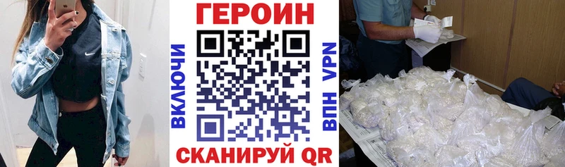 где купить   Белая Калитва  Героин герыч 