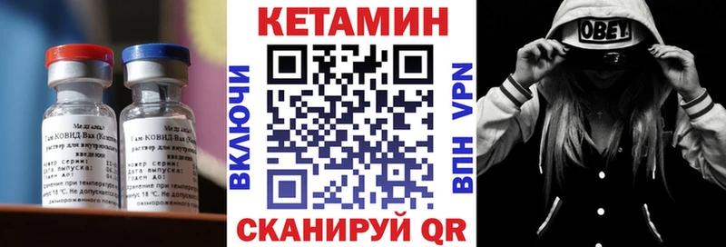 omg ТОР  цена наркотик  Белая Калитва  Кетамин ketamine 