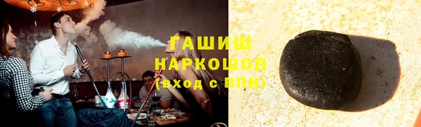мефедрон Балахна