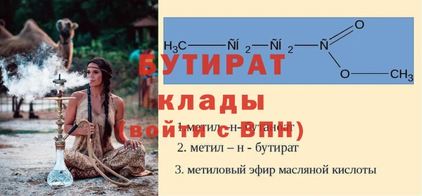шишки Баксан