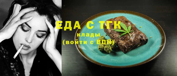 шишки Баксан
