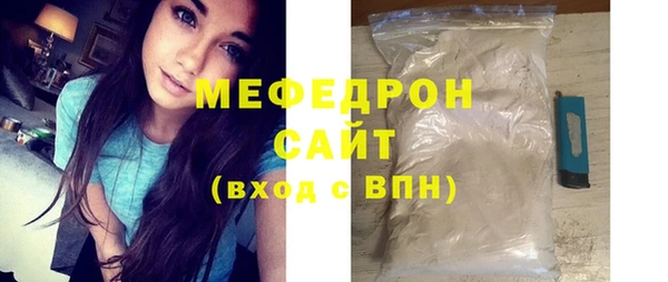 мефедрон Балахна
