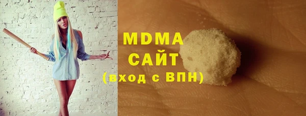 мефедрон Балахна