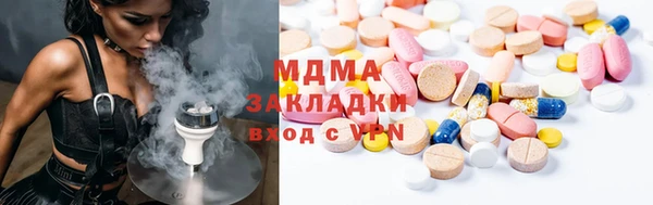 мефедрон Балахна