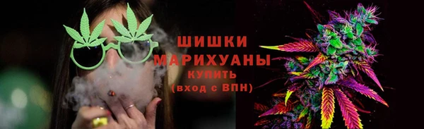 мефедрон Балахна