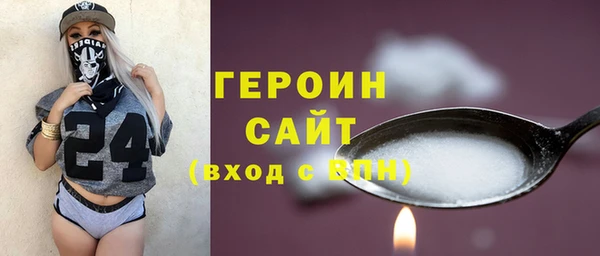 мефедрон Балахна