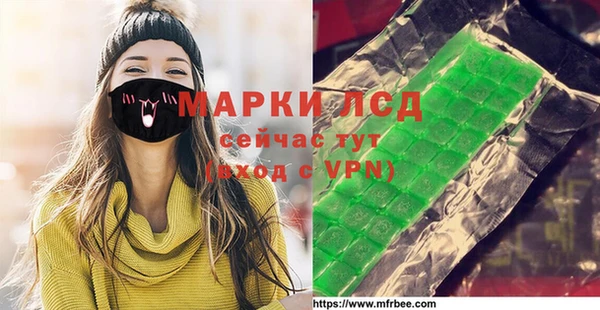 мефедрон Балахна