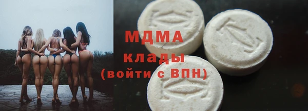 мефедрон Балахна