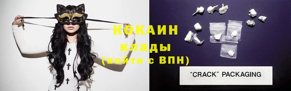 трава Кинешма