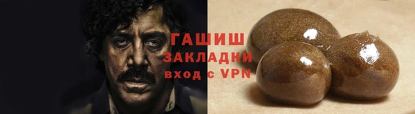 мефедрон Балахна