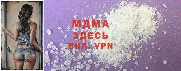 трава Кинешма