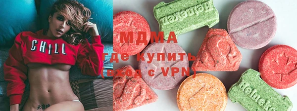 мефедрон Балахна