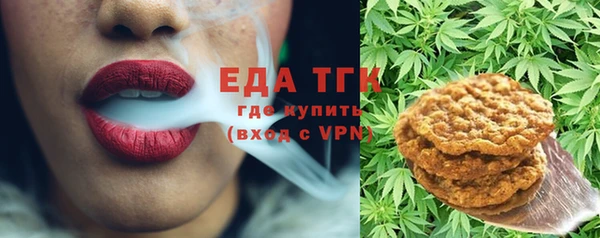 мефедрон Балахна