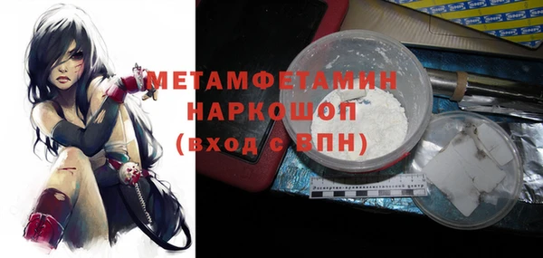 шишки Баксан