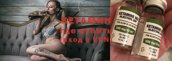 мефедрон Балахна