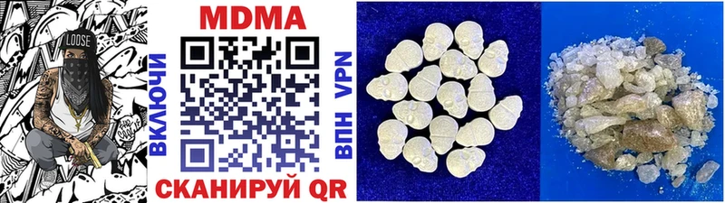 что такое наркотик  Белая Калитва  MDMA кристаллы 