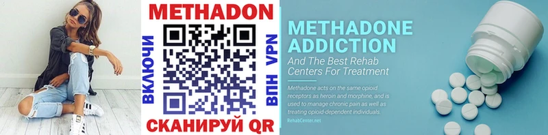 Метадон VHQ Белая Калитва