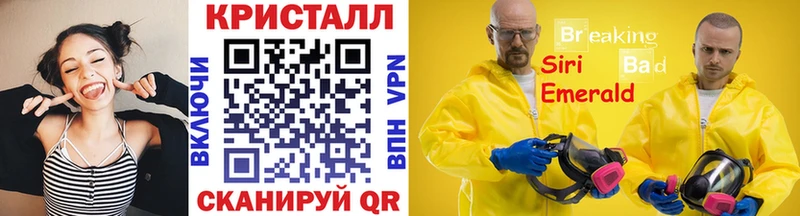 МЕТАМФЕТАМИН кристалл  Белая Калитва 