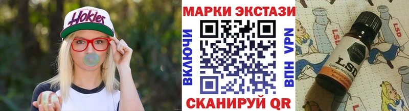 Марки N-bome 1500мкг что такое Белая Калитва